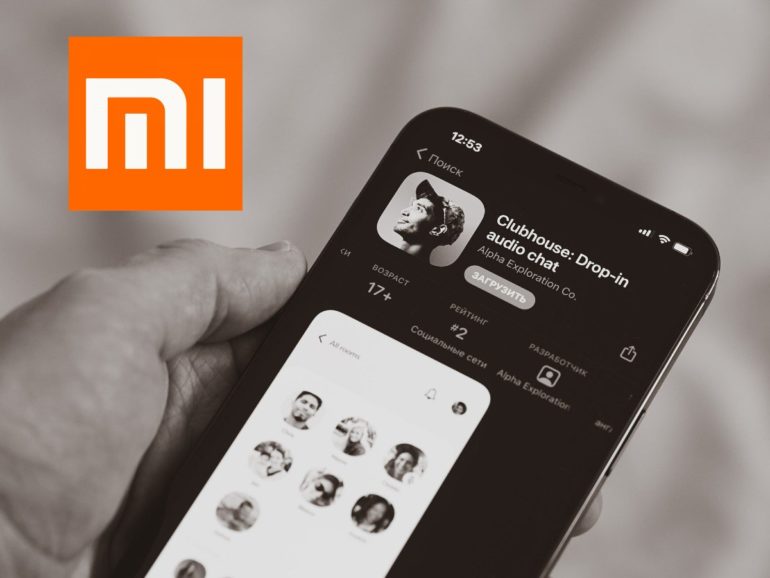 Xiaomi MiTalk_alternativa ku clubhouse