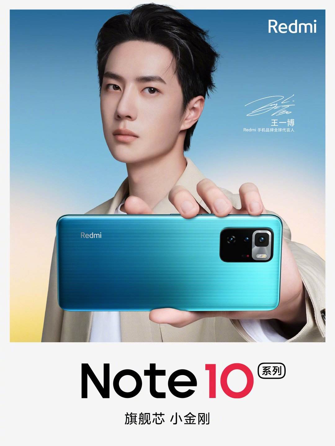 Redmi Note 10 Ultra